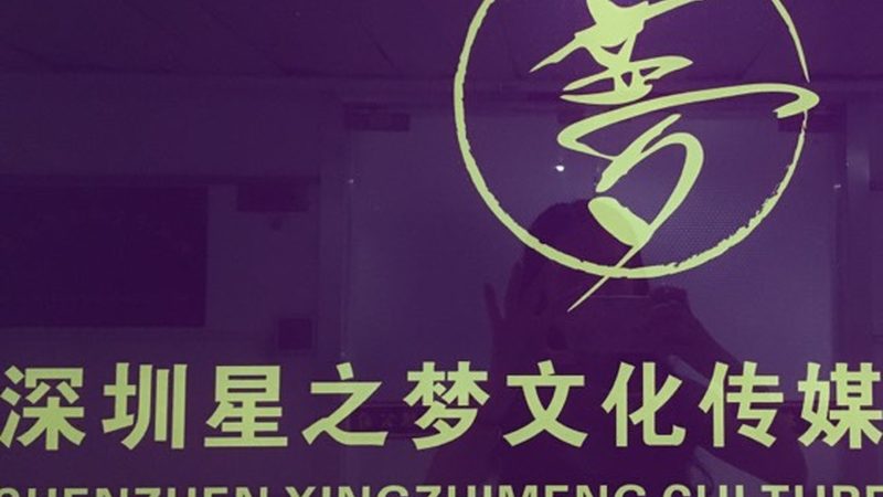 成都短视频拍摄剪辑培训，开启内容创作新篇章