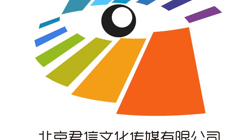 传媒公司广告设计价格背后的考量因素