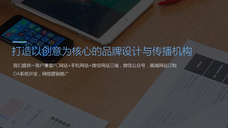 成都短视频拍摄：优缺点解析与趋势洞察