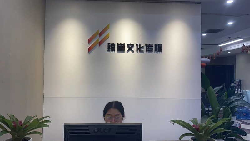 小型会议策划定制服务：打造高效沟通的密钥