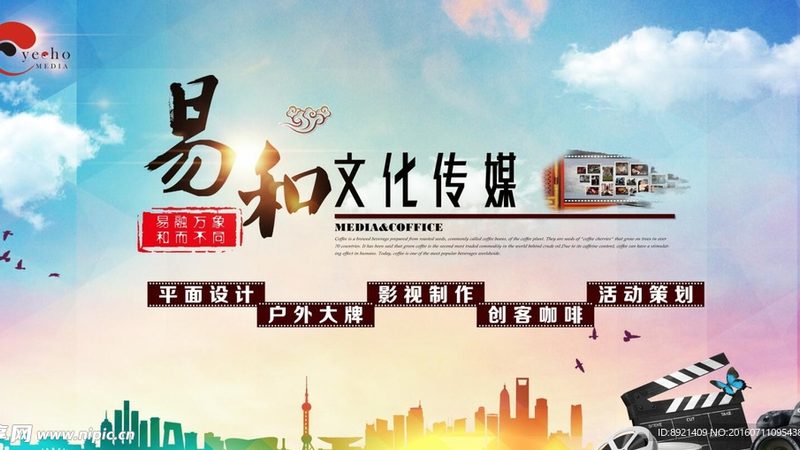 揭秘国际公关传播服务流程：关键环节与策略
