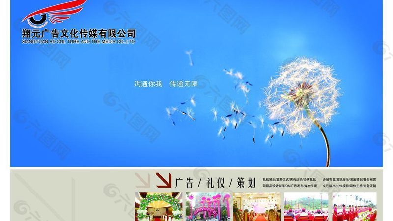 宣传片拍摄风格与脚本设计的艺术与科学